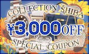 3,000円offクーポン